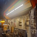 中華そばムタヒロ 堺東店