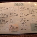 カフェ・鈴木 - メニュー