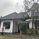 ステーキハウスフジ - ステーキハウスフジ・姫路東ランプ店