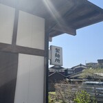 中華そば 八平 - 製麺所