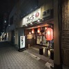 焼肉ホルモン・牛テール料理　あにき - 