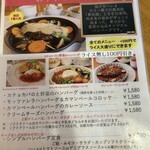 レストランみやもと - 