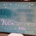 OB倶楽部 - 令和7年4月 メニュー