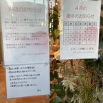 ロップイヤー - 