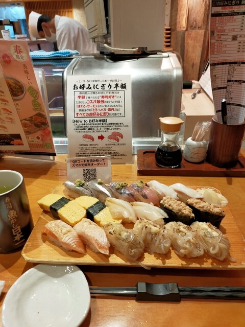 Sushi Uogashi Nihon Ichi Akasaka Ten photo 4