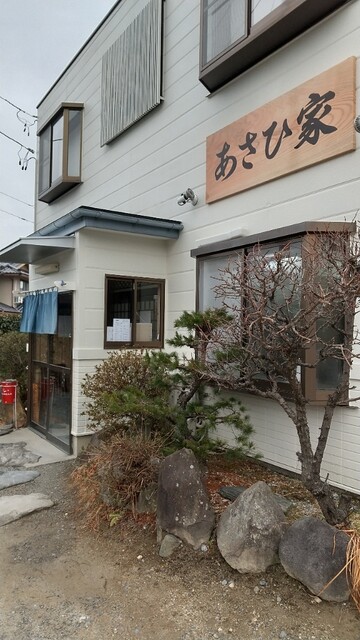 あさひ家 - 須賀川（ラーメン）の写真
