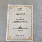 Karuizawa Hotel Soyokaze - 