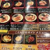 和歌山ラーメン 和ん