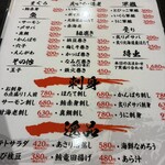 のれん寿司 - 