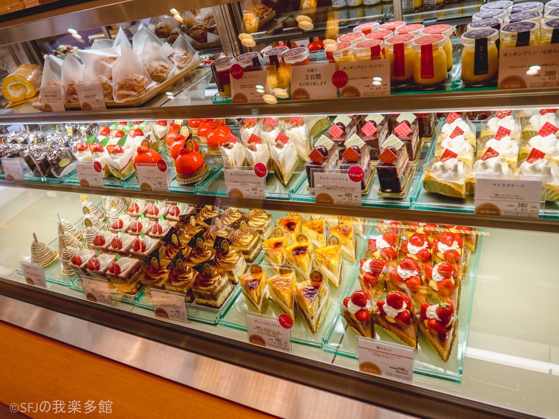 ラ ファミーユ 太田 サン フラワー 通り 店