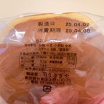 うさぎや - どら焼き 裏面