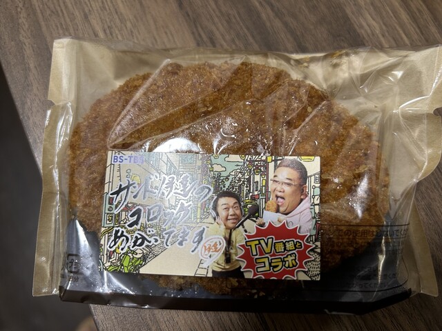 LAWSON Kita Nagoya Shikata Goda