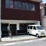 味心 晶 - お店の外観