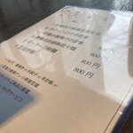 中華ダイニング 峰 - 