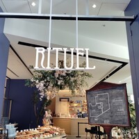 RITUEL Brasserie & Cafe 虎ノ門 - 