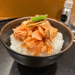 味享 - 鮭ハラス