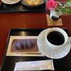 五十鈴茶屋 本店