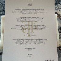 エノテーカ ピンキオーリ 名古屋 - 
