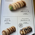 クニャーネの店 有楽町店 - 