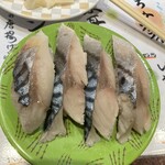 回転寿司根室花まる キラリス函館店 - 