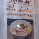 寿製麺 よしかわ - 