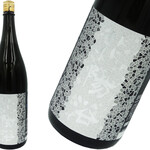 炭火焼の店 きんの藏 - 