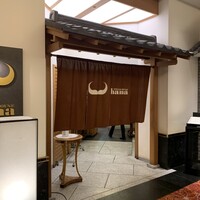 ステーキハウス ハマ  目黒店 - 