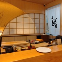 鮨 うら山 本店 - 