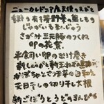 Umi鎌倉 Organic Restaurant - 