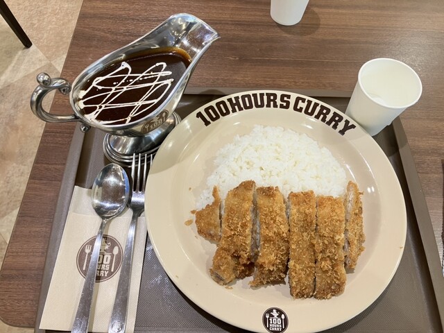 100時間カレー イオンモール石巻店 &ndash; 石巻のカレー専門店