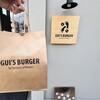 Gui's Burger by Humans of Wagyu