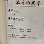 ヌードル＆スパイスカレー 今日の1番 - 