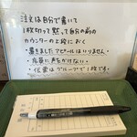 とんかつ浜名 - 