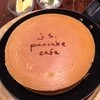 J.S. PANCAKE CAFE 中野セントラルパーク店