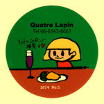 キャトルラパン - 