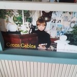 グリーン ゲイブルズ - 