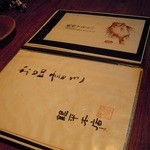 魚匠 銀平本店 - 