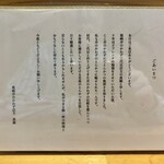 箱崎 井のかわず - 