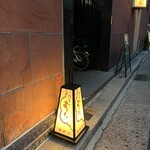 炭焼もくもく - 