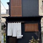 箱崎 井のかわず - 