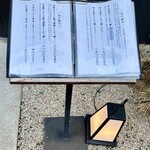 箱崎 井のかわず - 