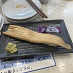 はま寿司 - アナゴ一本。わさび、きつい