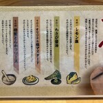 箱崎 井のかわず - 