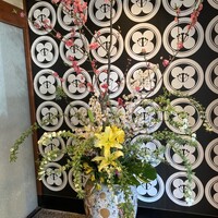 波奈 本店 - 