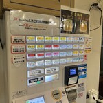 煮干しそば 虎空 - 