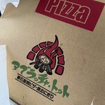 うさぎ畑のパン屋さん - 