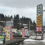 うさぎ畑のパン屋さん - 