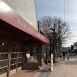 ブランジェ浅野屋 - 