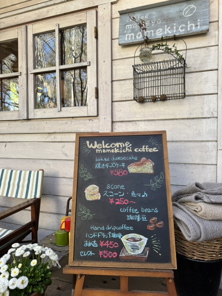メニュー写真 : 珈琲豆焙煎工房 まめ吉 - 玉川上水/カフェ | 食べログ