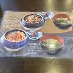 峠の釜めし本舗 おぎのや - 